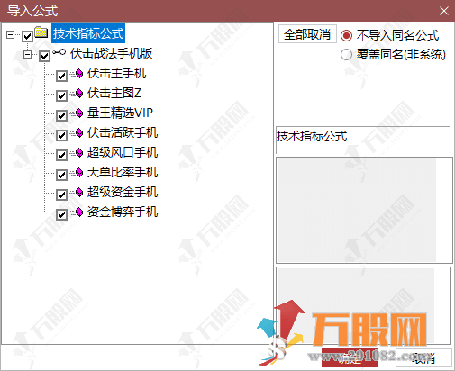 通达信【伏击活跃】套装指标 仿益盟2万的伏击模型 专攻活跃机会掘金