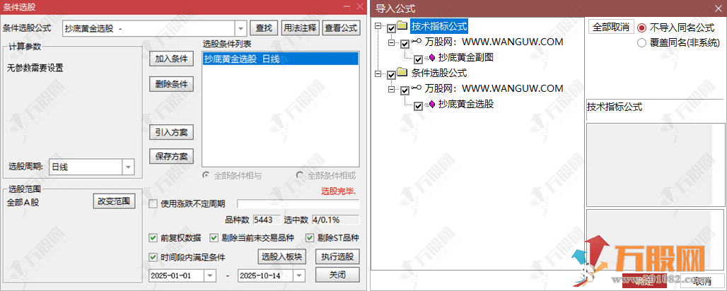 通达信【抄底黄金】副选指标，大跌暴跌后才出信号，无未来函数