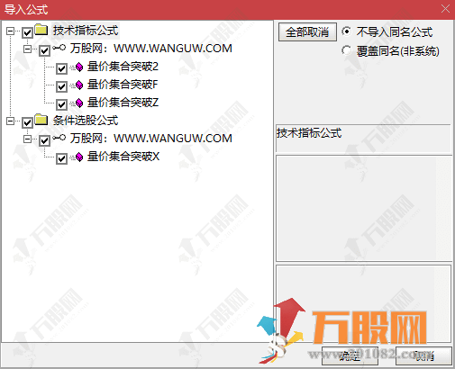 通达信【量价集合突破】主副选指标，当粘合遇上放量突破，即刻标记强烈买入信号 ...