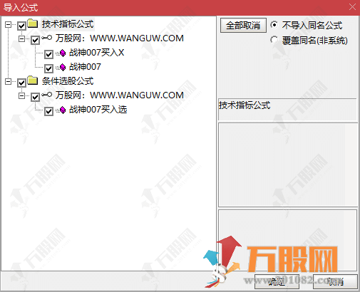 通达信【战神007】副选指标，短线买卖精品指标 码力金矿老师作品