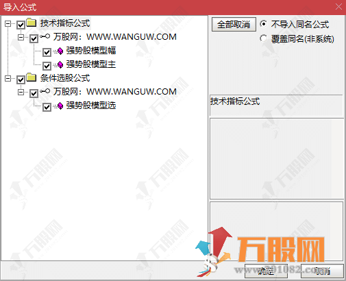 通达信【强势股模型】主副选指标，趋势结构 + 红色量能柱，锁定高确定性买点 ...