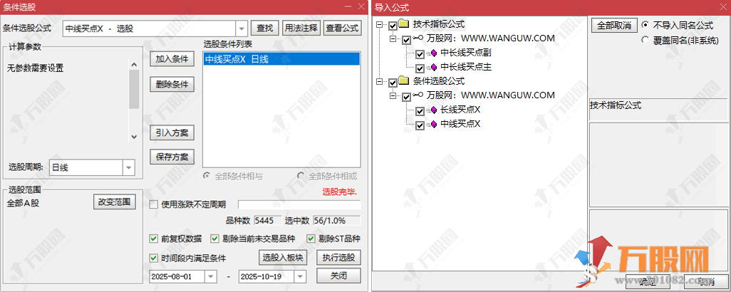 通达信【中长线买点】主/副/选指标，精准布局中长线，无未来函数，手机电脑通用 ...