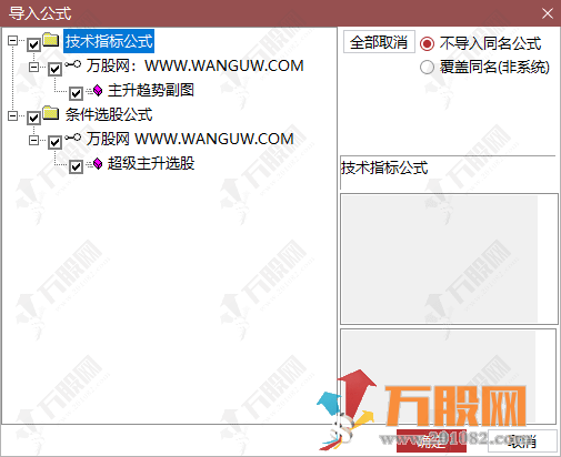 通达信【主升趋势】副选指标 识别多种买入信号并在图表上标注提示 通达信【主升趋势】副选指标 识别多种买入信号并在图表上标注提示