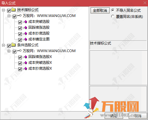 通达信【成本锚定】主图/选股指标，通过资金成本追踪交易，无未来函数，手机电脑通用 ...