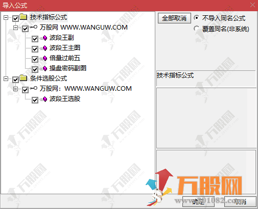通达信【倍量波段王】多个牛叉指标共振系列主副选指标 大道至简，波段王买卖简单信号，无未来函数 ...