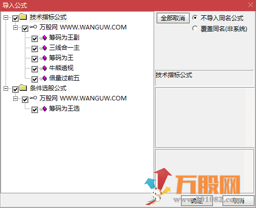 通达信【筹码主升浪】多个牛叉指标共振系列 股价上穿浮筹压力金叉，捕捉主升吃大肉！ ...