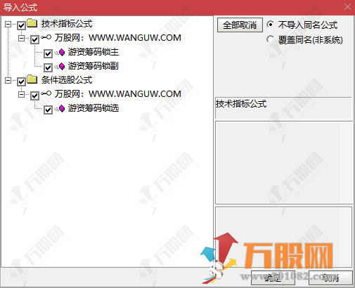 通达信【游资筹码锁】主副选连板接力必备指标 精准捕捉小市值龙头