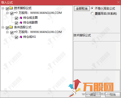 通达信【持仓线】主副选 非常精妙的 主力与散户筹码博弈指标