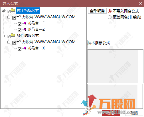 通达信2026【龙马合一】主副选指标 专为捕捉龙头股主升浪行情打造 聚焦强势个股的趋势爆发阶 ... ...