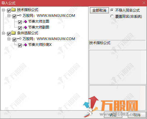 通达信【节奏大师】主副选指标 抢反弹、抄底、拉升，三大信号无未来函数掌控全局 ...