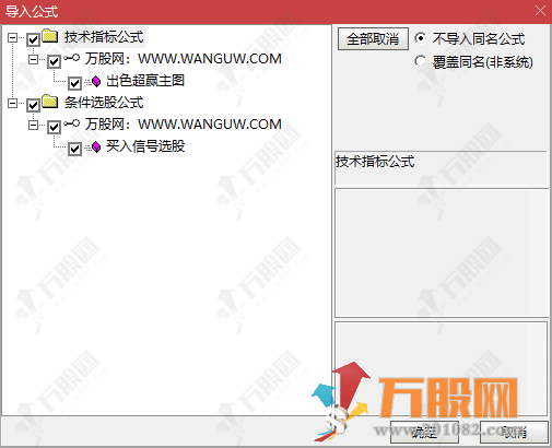 通达信【出色超赢】主选指标公式，提示超跌机会压力支撑线底部买入信号