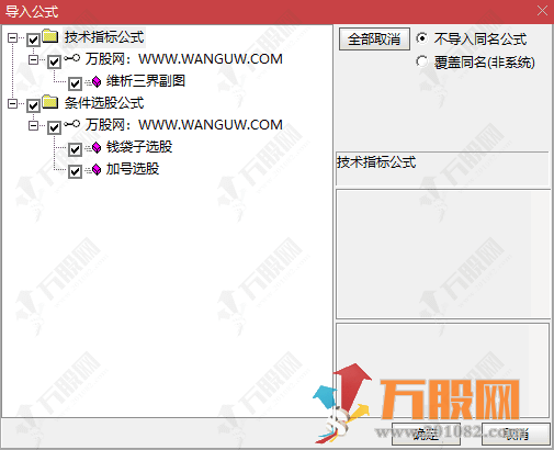 通达信【维析三界】副选指标，清晰标注买入加仓信号，把握持仓进阶时机