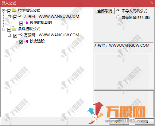通达信【顶底时机】副选指标 抓高低点的 “波段晴雨表”节奏精准