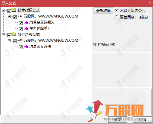 通达信【主力超级单】副选指标，超级单监控主力下单资金行为
