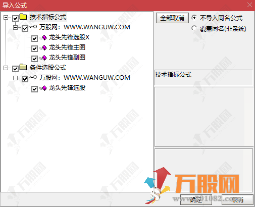 通达信【龙头先锋】主副选，抓龙头一绝，启动即锁定