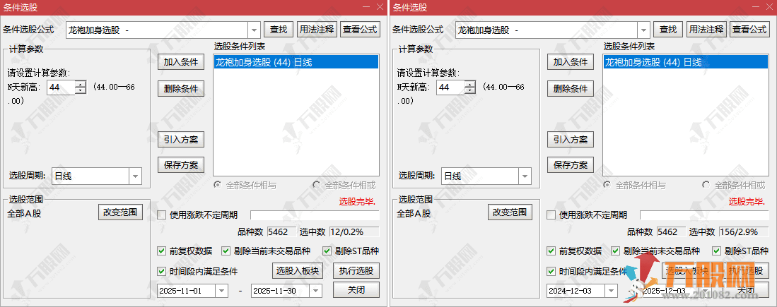 通达信【龙袍加身】主选指标 无未来函数精准定位妖股启涨“黄K线”，信号少而精 ...