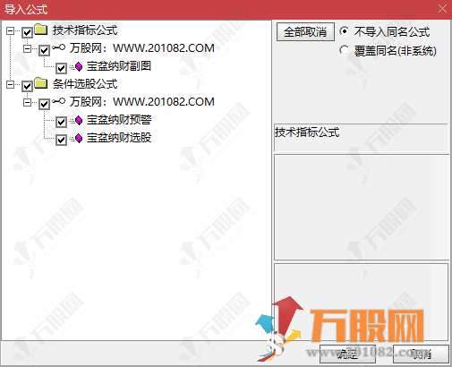 通达信【宝盆纳财】副选指标，金钻级指标来袭，出票少而精，无未来函数手机电脑通用 ...