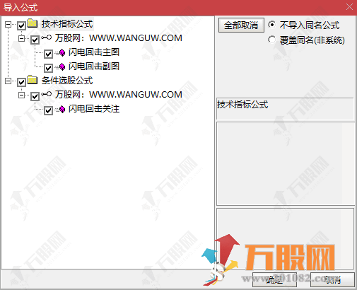 通达信【闪电回击】主副选指标，涨停回马枪模式指标