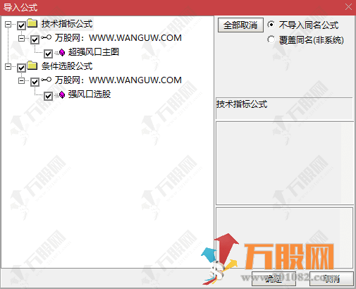 通达信【超强风口】主选指标 捕捉主升浪初期或强势反转行情