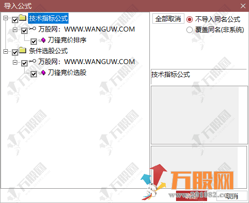通达信【刀锋竞价】竞价排序指标 信号全天不变 回测历史必须下载专业财务数据！(仅支持电脑通达信使用) ... ...