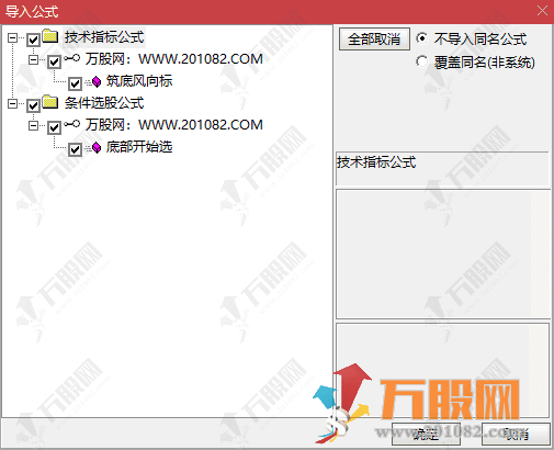 通达信【筑底风向标】副选指标，捕捉筑底阶段 + 转折点，低吸止盈有方向！ ...