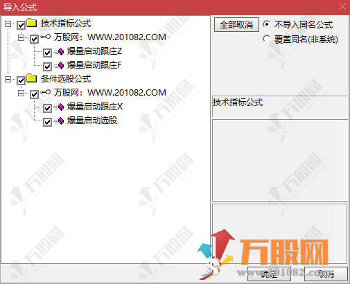 通达信【爆量启动跟庄】主副选指标，跟庄抓爆量突破强势股