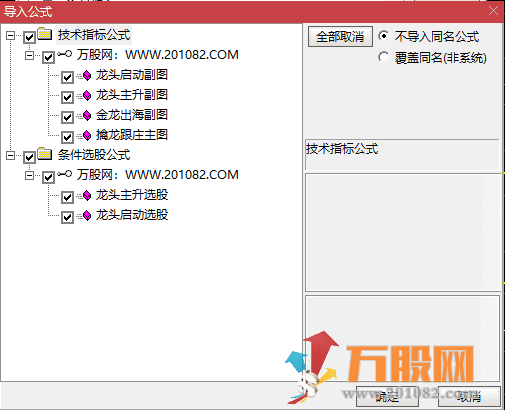 通达信【金龙出海】主副选，专门用来抓大牛大妖而又能拿得住的指标
