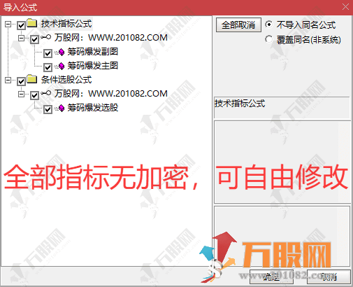 通达信【筹码爆发】主副选指标，基于控盘度与筹码集中的交易决策指标 分析主力动向 ... ...