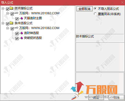 通达久“天眼追财”主选指标 专业级的复合型主图指标，适合有经验的作为辅助分析工具 ... ...