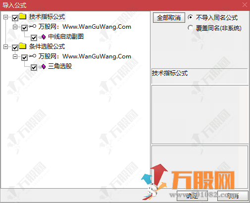 通达信【中线启动】副选指标公式，中线启动，短线拉升！