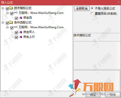 通达信【资金流】优化版副图，直观判断主力控盘度和识别市场强弱