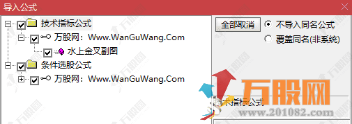 通达信【水上金叉】副选股指标 突破形态和量能的放量突破