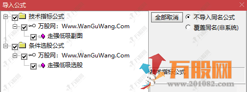 通达信【走强低吸】精品副选指标，无未来函数拐头向上低吸