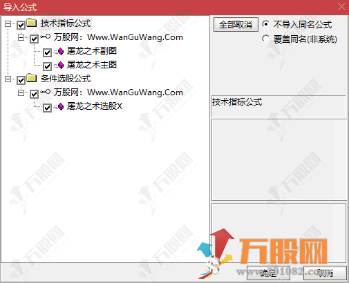 通达信【屠龙之术】主副选指标， 顺势而为多重验证，屠龙少年终会成长