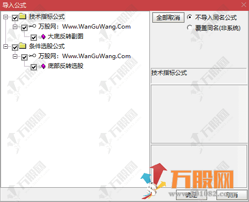 通达信【大底反转】副选指标，做波段低买高卖的优质指标，新手老手都适用！ ...