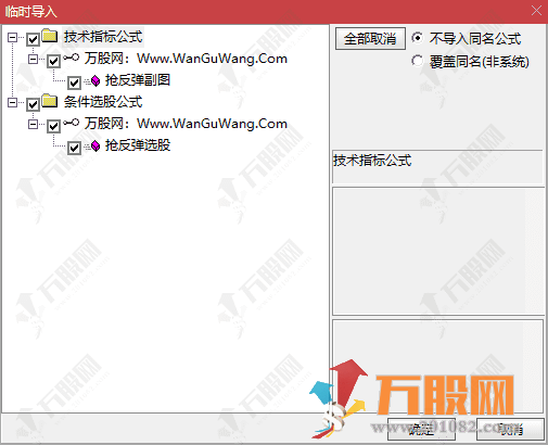 通达信【抢反弹】副选指标 判断趋势强度抓住反弹机会