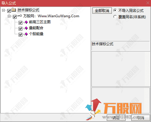 通达信【前高三区主图+量能配合+个股能量】自用三指标组合体系战法 屡屡精准捕捉主升浪 ...