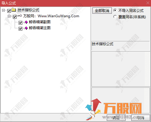 通达信【鲸吞暗潮】和谐付费主副图指标 捕捉强势突破和缩量阴线买两种形态 ...