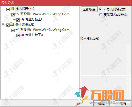 通达信【专业打板王】量化选股，识别首板、二板、三板连板潜质股