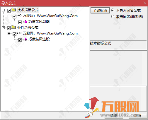 通达信【巧借东风】副选指标，主力拉升我坐轿！巧借东风与庄舞！