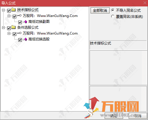 通达信【高低切换】副选指标，高抛低吸辅助信号