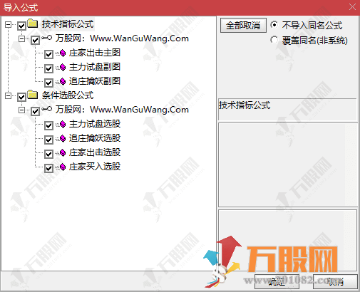 通达信【庄家出击】主副选指标，某处售300的跟庄吃肉实战版