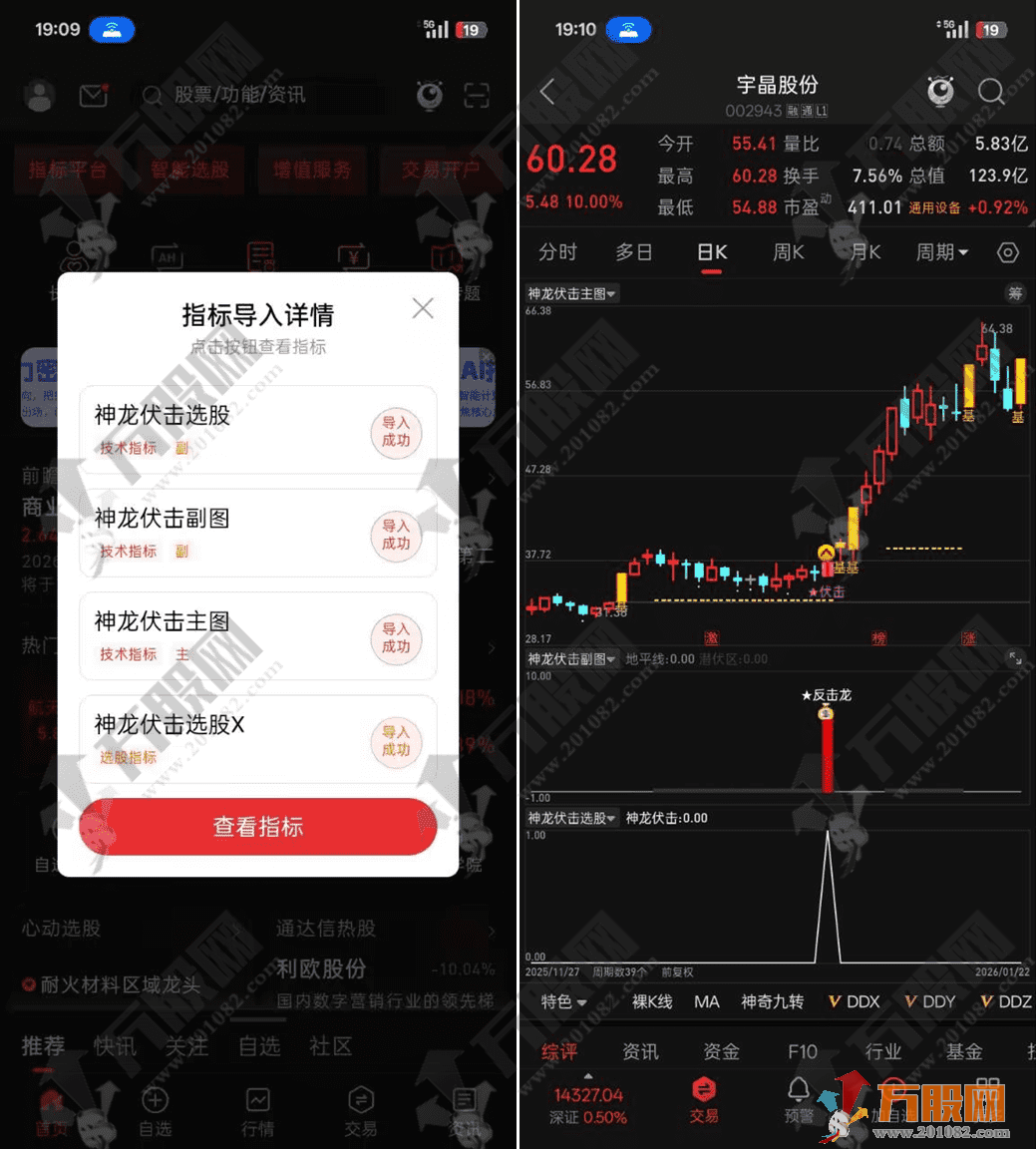 通达信【量学神龙伏击】主副选指标，量学角度伏击和追涨，指标源码手机电脑通用 ... ... ...