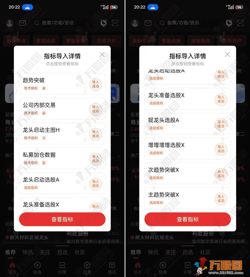 通达信【私募加仓超级单】1主图3副图6选股，只做共振信号，无未来函数支持手机电脑使用 ... ... ... ... ...
