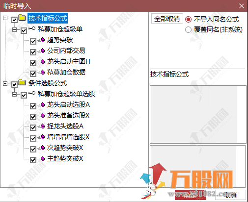 通达信【私募加仓超级单】1主图3副图6选股，只做共振信号，无未来函数支持手机电脑使用 ... ... ... ... ...
