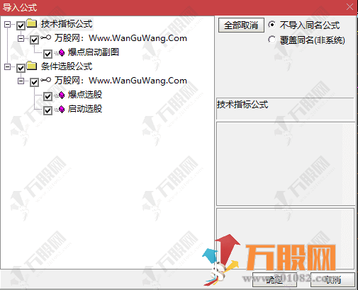通达信【爆点启动】某音卖1100的副选指标 寻找短期内价格大涨强势股
