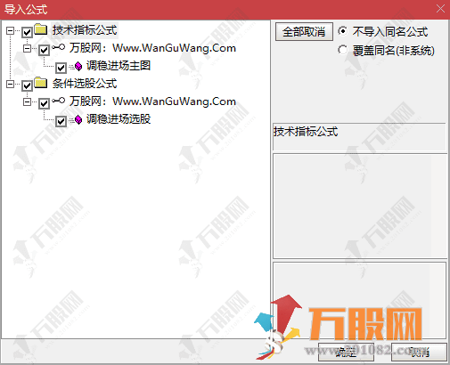 通达信【调稳进场】主选指标 捕捉调整末端信号 主力蓄势完毕 即将开启上涨 ...
