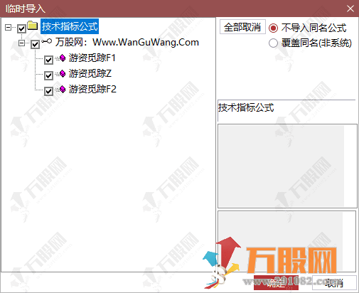 通达信【游资觅踪】主副图指标 直观反映游资参与强度与多空倾向