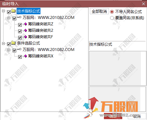 通达信【筹码峰突破共振启动】主副选指标，严宽共振启动信号+筹码峰突破