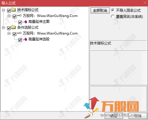 通达信【高量延伸】主选指标 逻辑清晰且实用的一种战法 高量突破选股 
